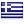 Bandera de Grecia